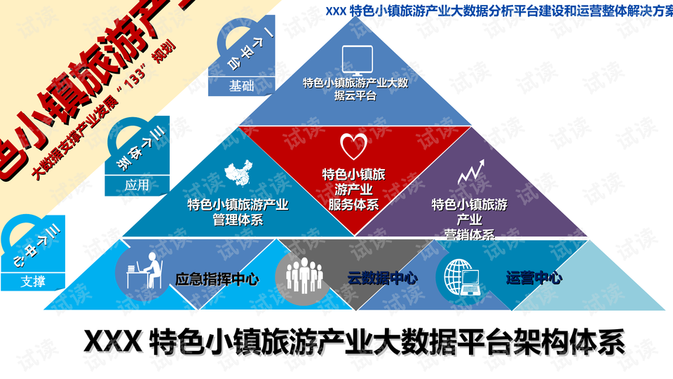 0018-db8ddc884c4c9e34bf82b45c22c25424_preview-wide.png