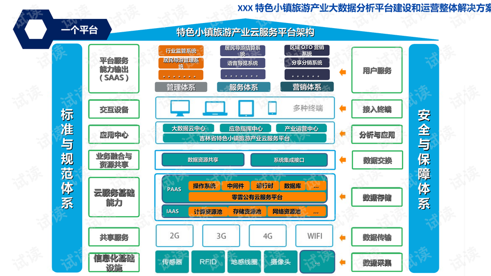 0019-a6bc4653c1817ca786998aee3a8d6384_preview-wide.png