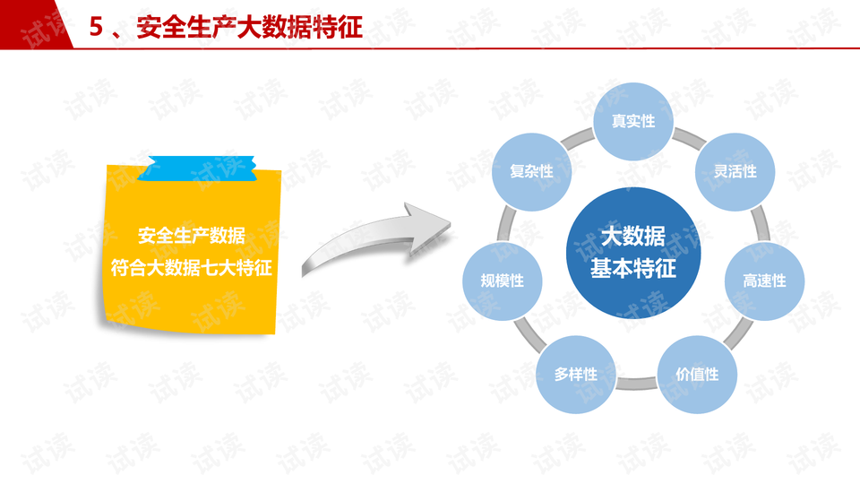 0012-daccf0071b8502a21fdb46b4fec30338_preview-wide.png