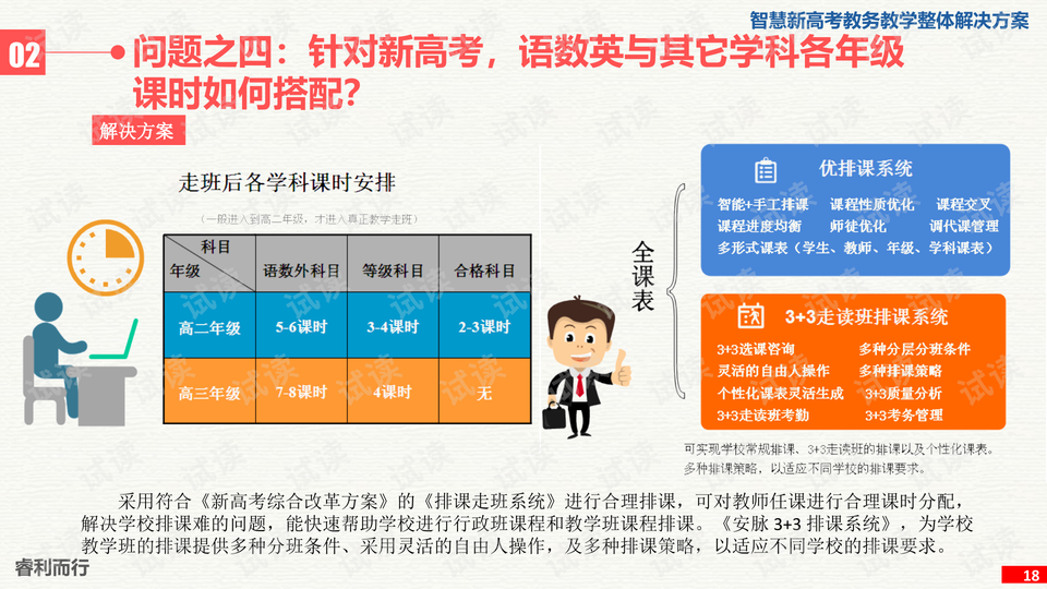 0018-1bd1dd78299ebc7415d6befeabd3d50c_preview-wide.png