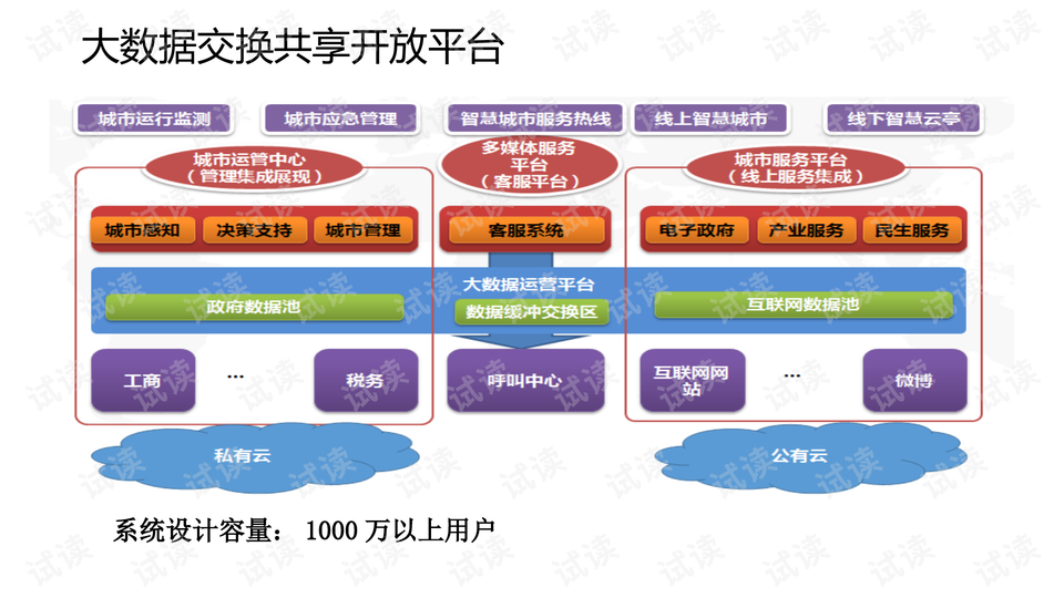 0020-031c45eae21437327ded482bd1eed494_preview-wide.png