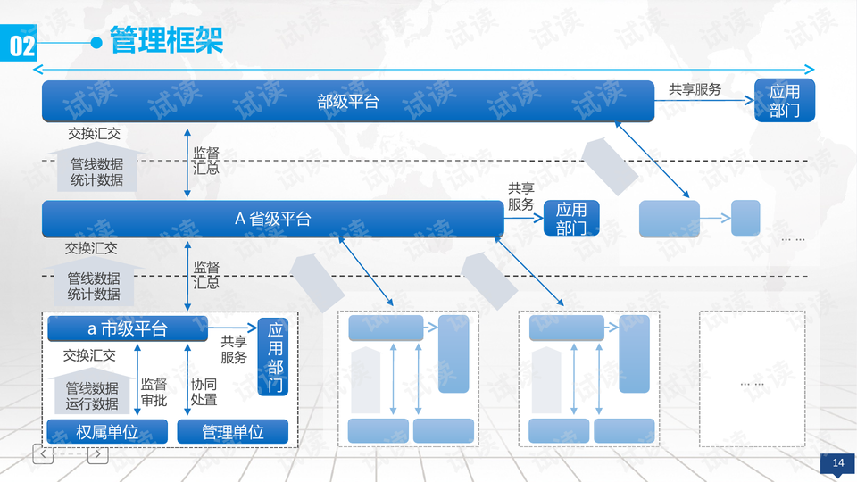 0014-2a68d26f1a588efd12cb1e39a24cccad_preview-wide.png