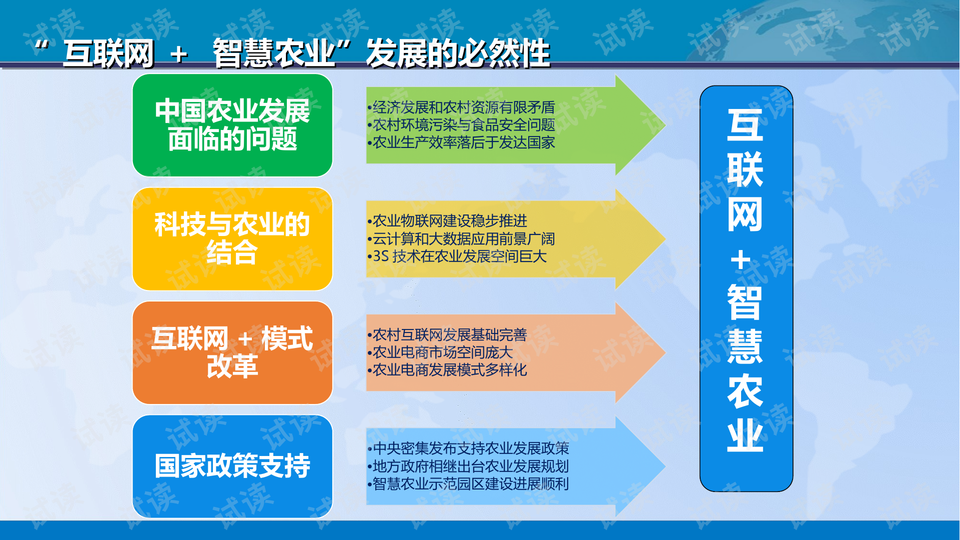 0018-d37715149320ecd586c4c7141abdaef2_preview-wide.png