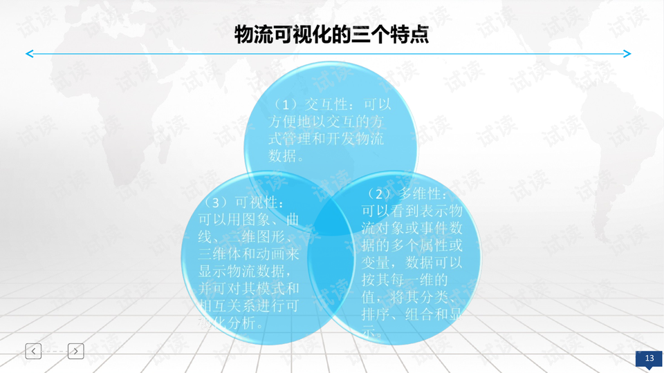 0013-8ac531d4bc54b888e2cf3c0e207dc785_preview-wide.png