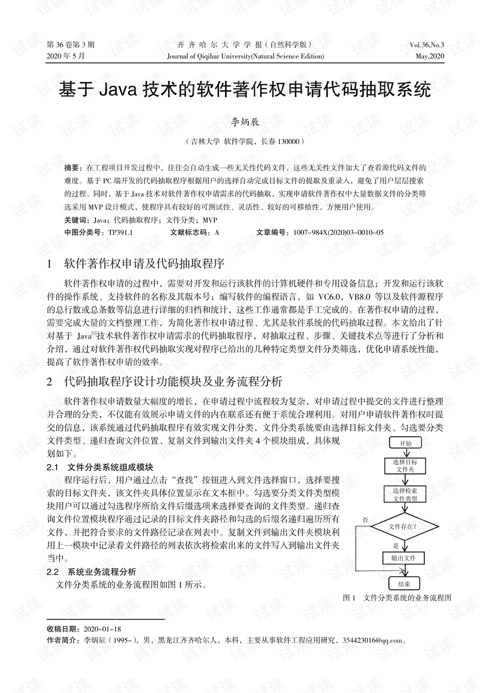 0001-d28b37cd355003b2beca5f3a311003ef_preview.png
