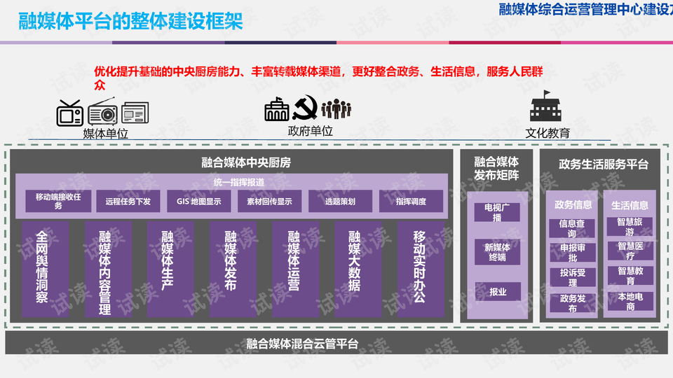 0014-eec20bc48ec2fc76d6d90c82b5344821_preview-wide.png