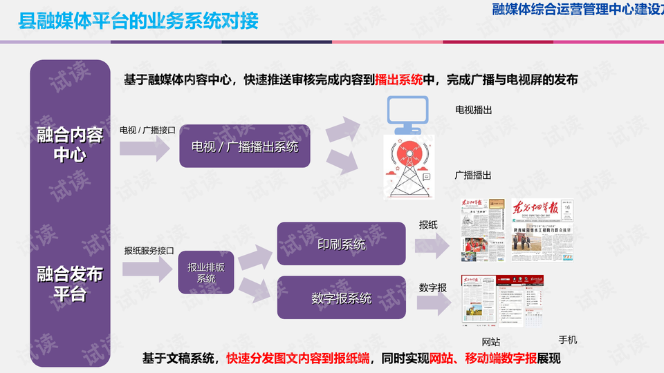 0016-c5092eaae27abb5c6dbb97699d38a422_preview-wide.png