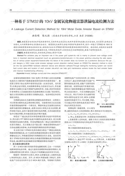 0001-e6d6ecc7d07e0ae37a394e2e8a51ac9e_thumbnail.jpeg