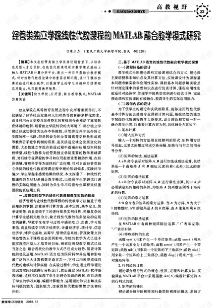 0001-6e01769974841c2157b1d6802cf54d26_thumbnail.jpeg