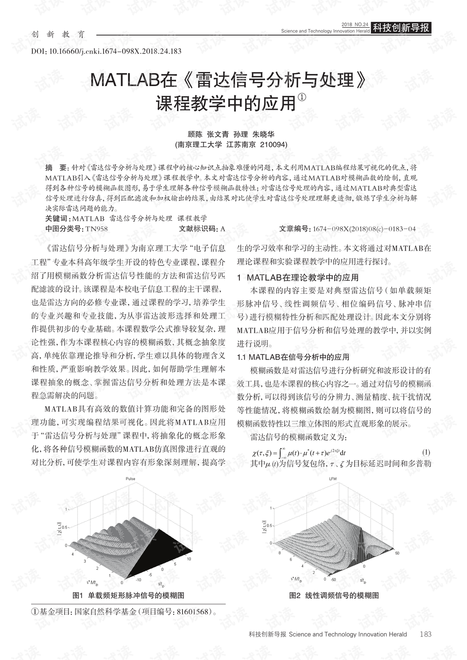 0001-0674fffa23c88ac9bd6c344c1f6ec8d6_preview.png