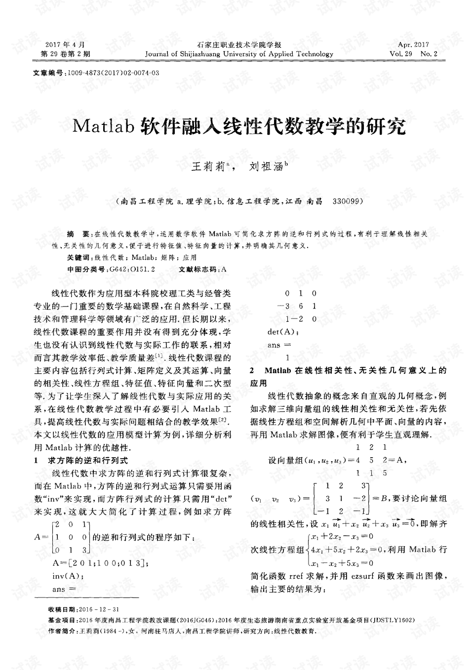 0001-5a71dd93fa363e9a560f7998d2f9e3bb_preview.png
