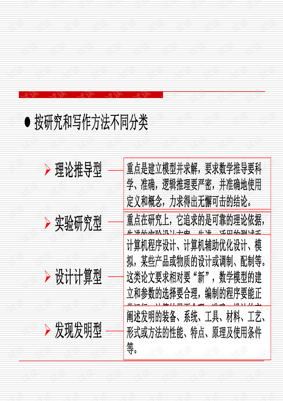 0014-9c2417b1a2bb78a3743e6ace3ec003a0_preview.png