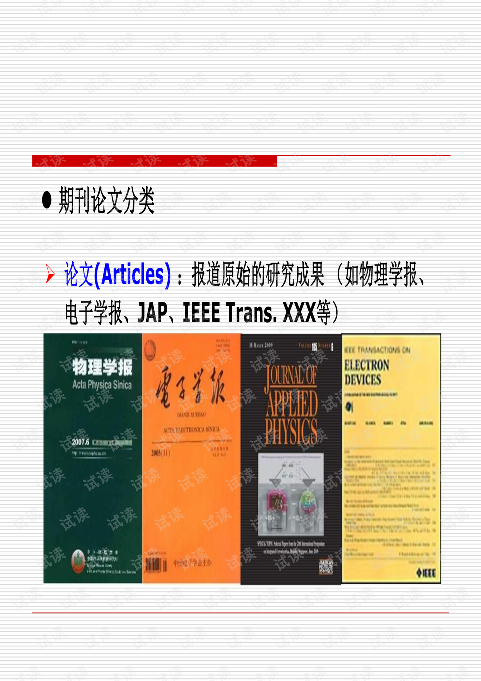 0015-e432a9b0571bc4c1bee32182f61f52e0_preview.png