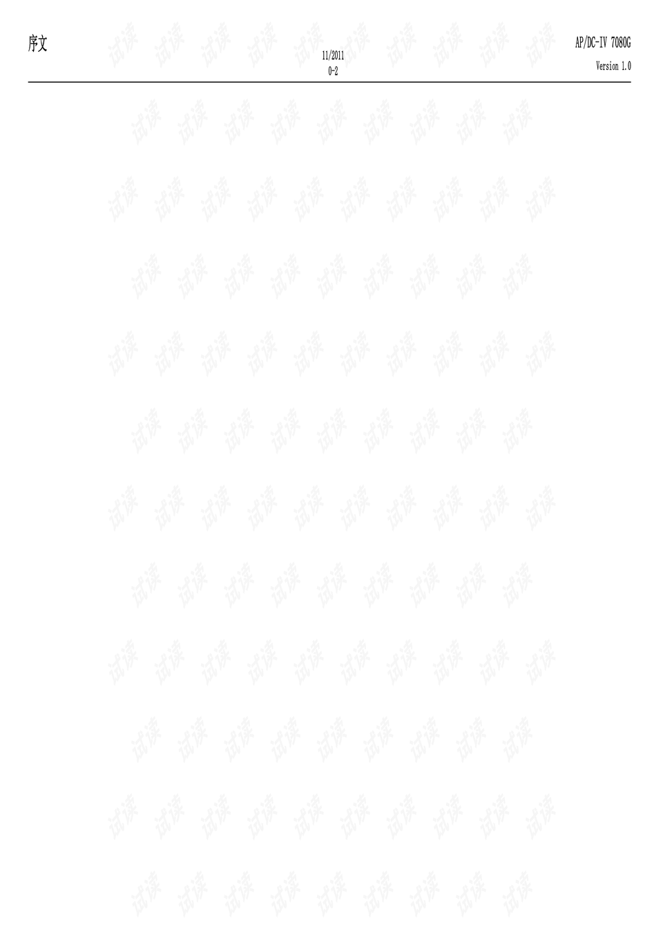 0006-f22c564785f34e9769d9871e720579f2_preview.png