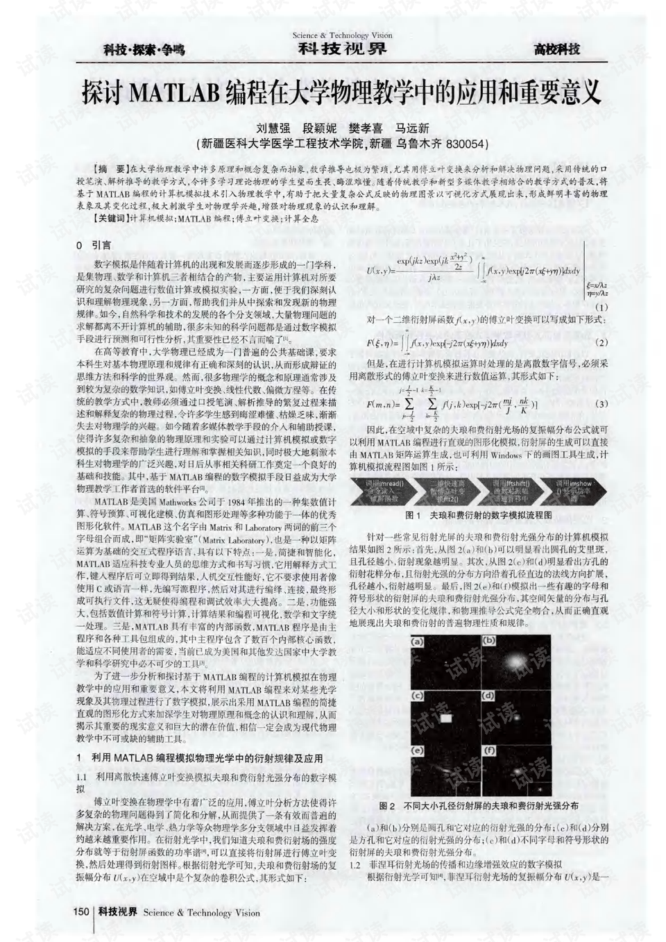 0001-b1f3f97f692ed8291f8e7c9bf0b7137b_preview.png