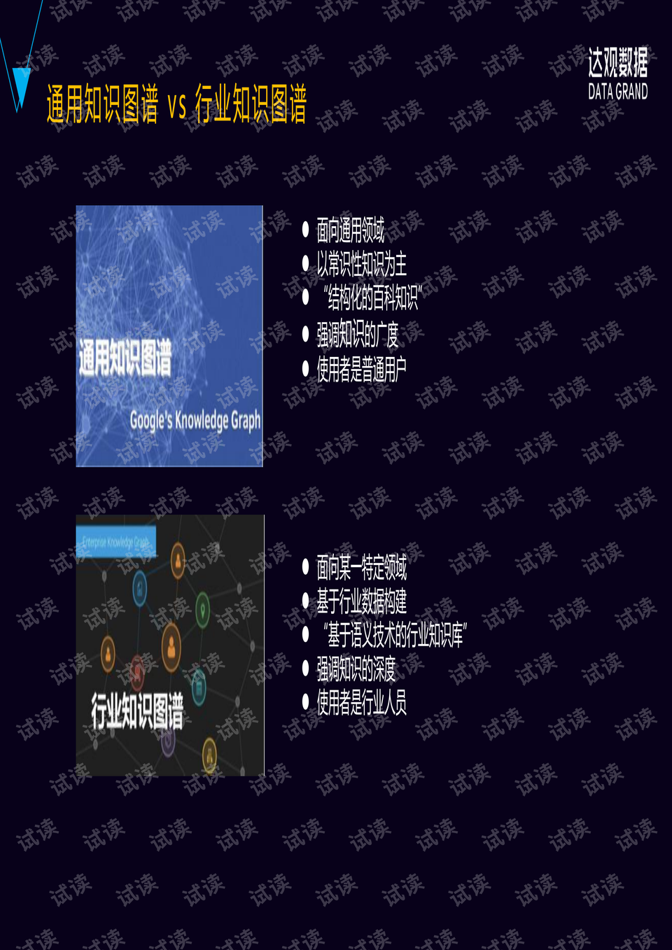 冠希08珍藏版pdf图片