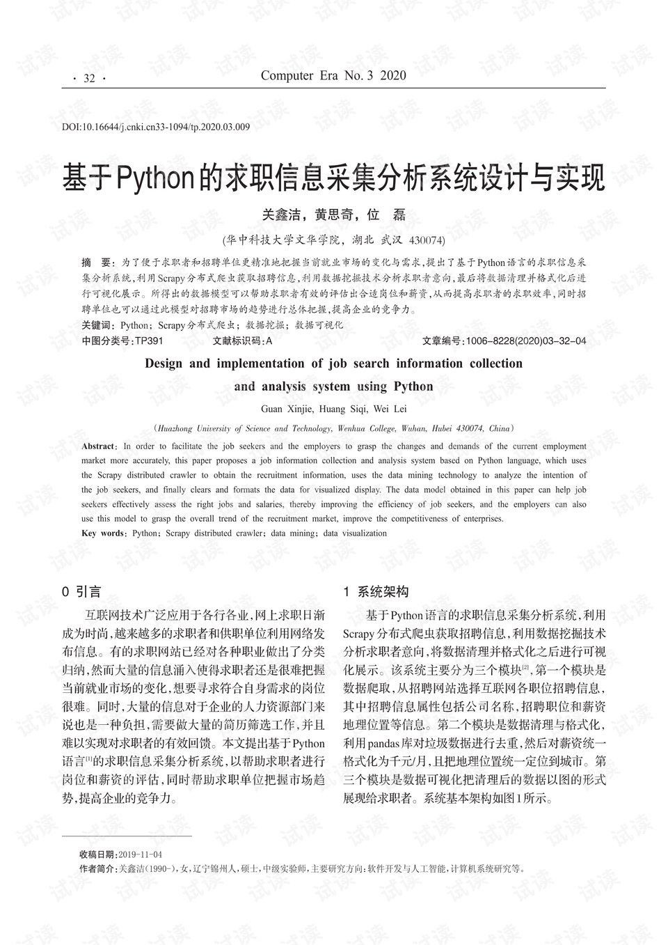 0001-b8fa37904b780d56f0d711b9eeaffcc9_preview.png