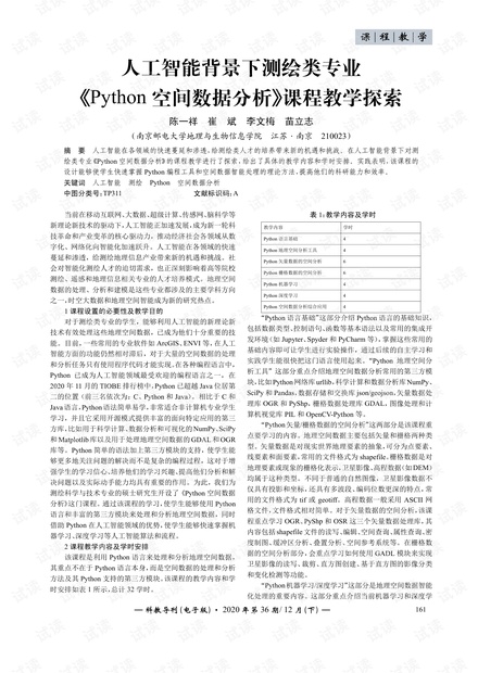 0001-f20a355dd6958b4e4d70a29ce9dafef4_thumbnail.jpeg