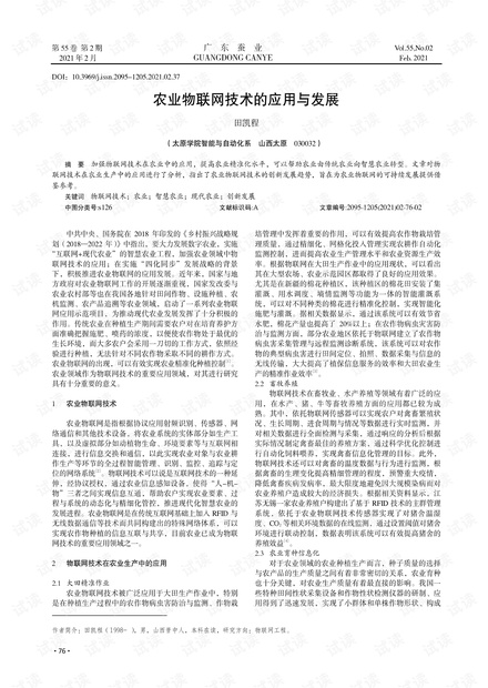 0001-011ee1e007fe68b76254f28b0aa7cb2f_thumbnail.jpeg