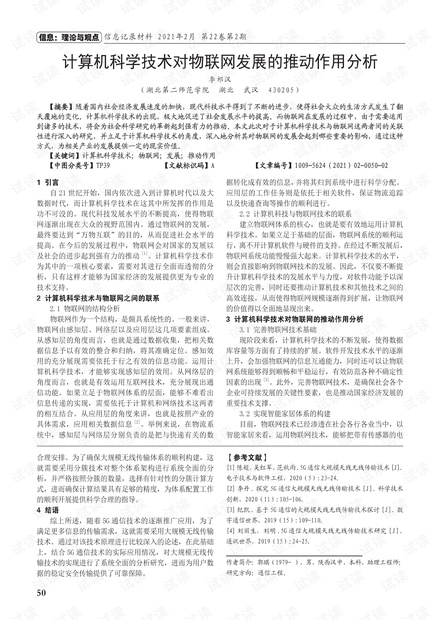 0001-ca4a6269791d0d1ec491ec6b6748529e_thumbnail.jpeg