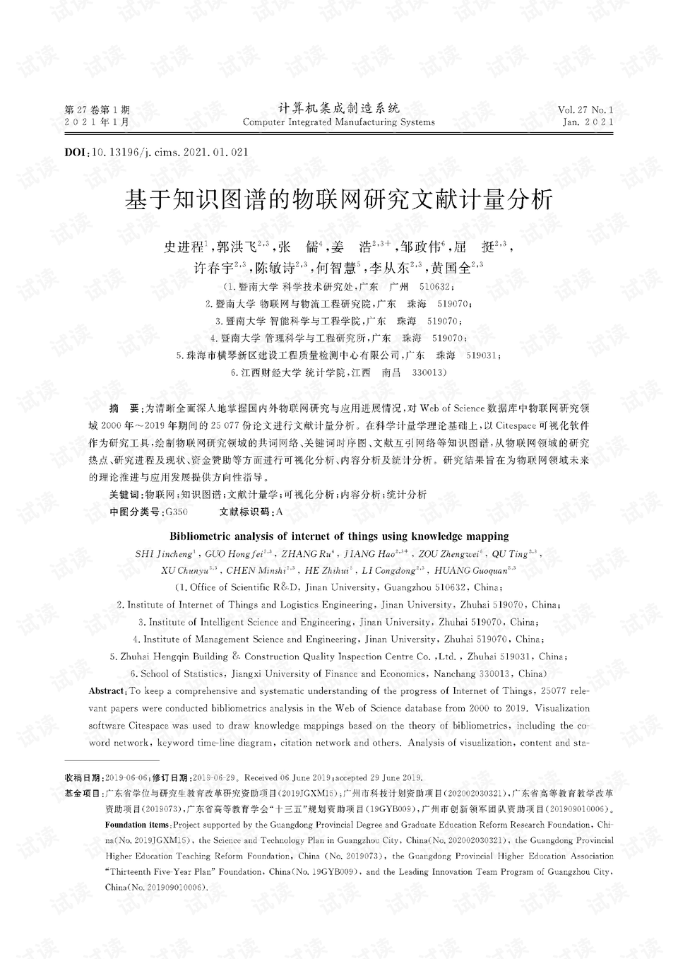 0001-a5a450249cdc722f2d96b9d3c82fa4a5_preview.png