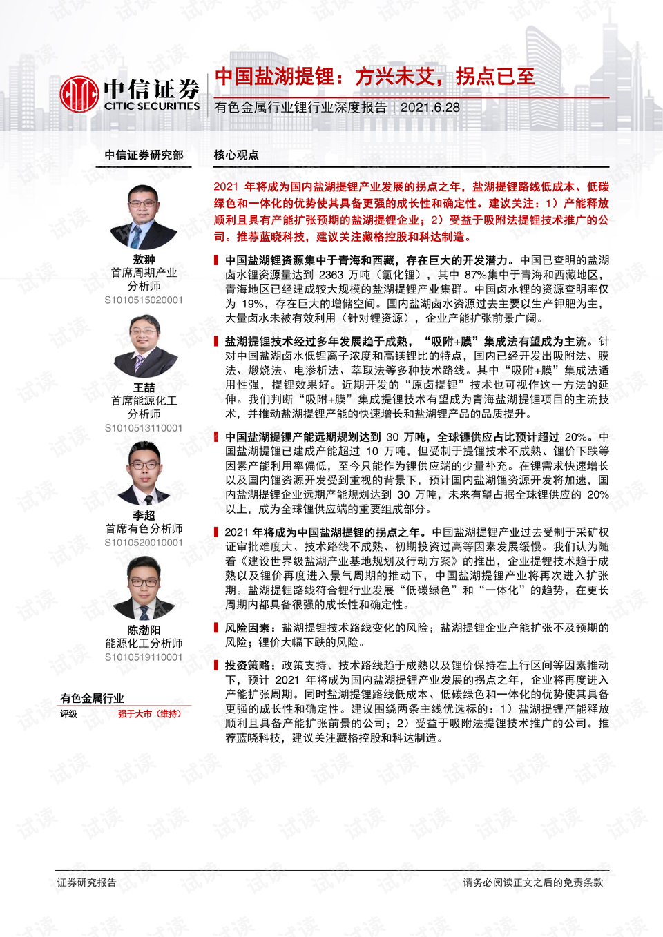 方兴未已的意思是什么 0001-f1dfdb3ae744602e4a1ee0903276b9bd_preview.png