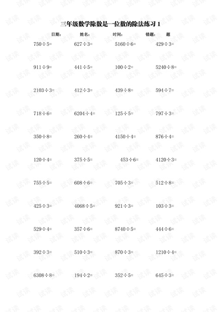 低预算旧房翻新｜重庆老房花2万住新屋附避坑指南