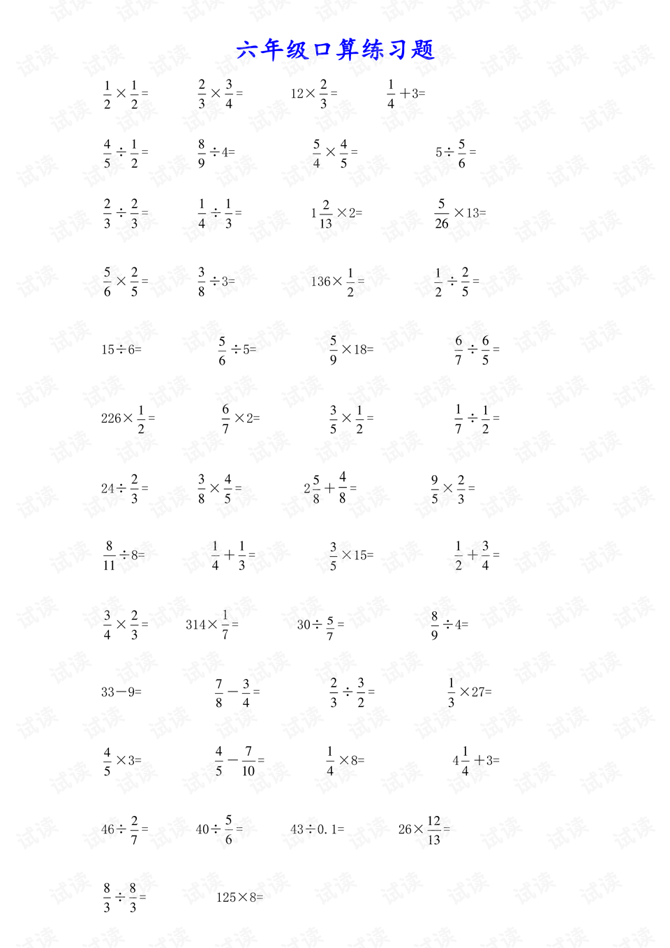 0001-e1fb22aae7cb72069acdb43f2a01dc71_preview.png