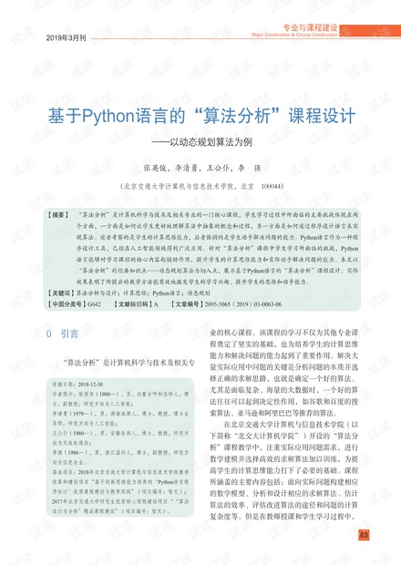 0001-90e6fd30b0c7794c93d91533aa4a3cc1_thumbnail.jpeg