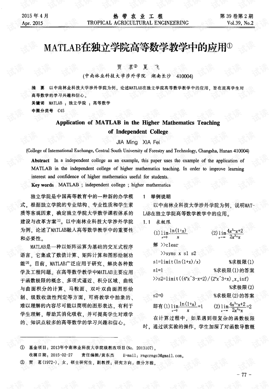 0001-dcda272c47ad561bf69f6e80c6326872_preview.png