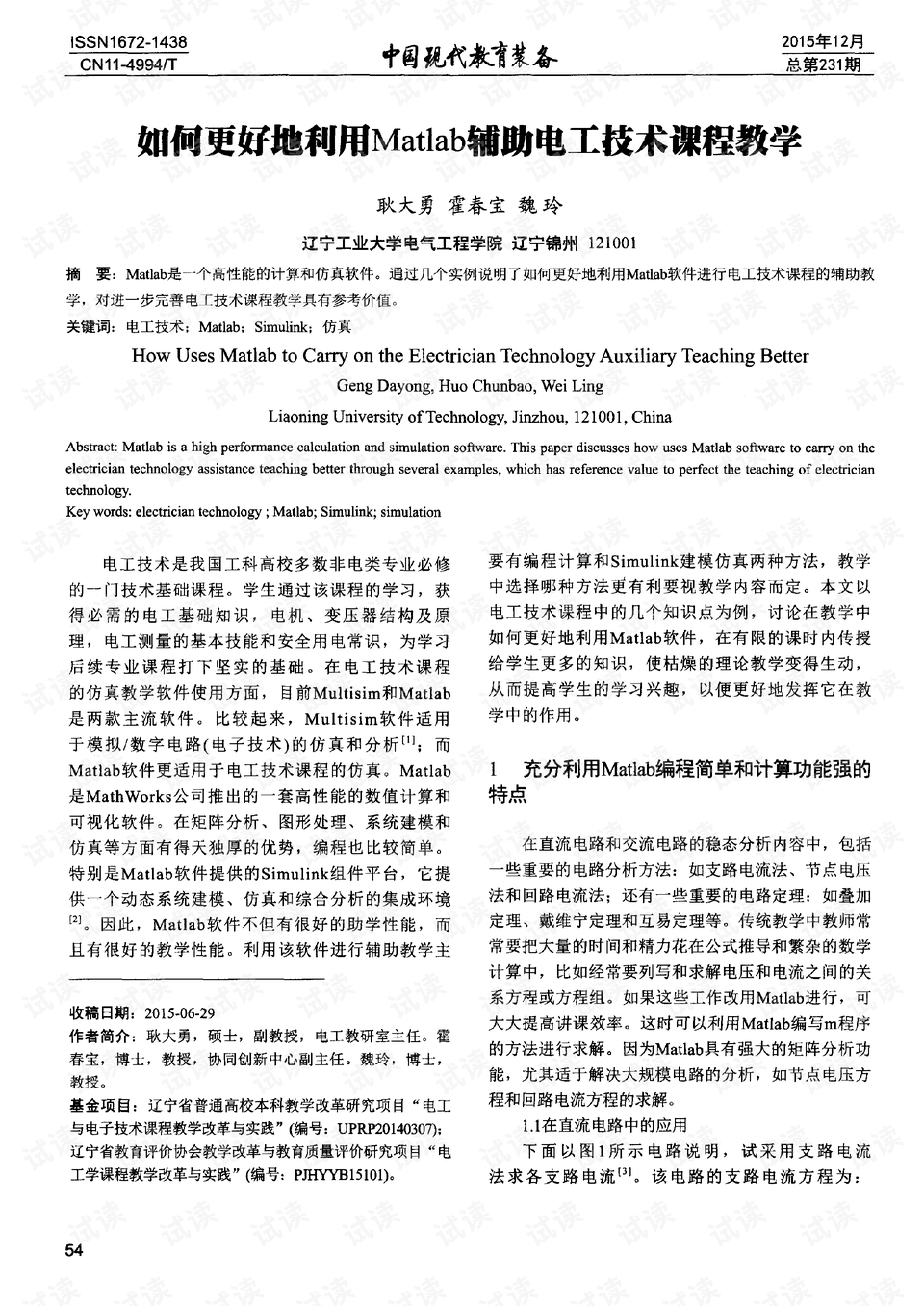 0001-805969d189a5efbad63dc837caecbdad_preview.png