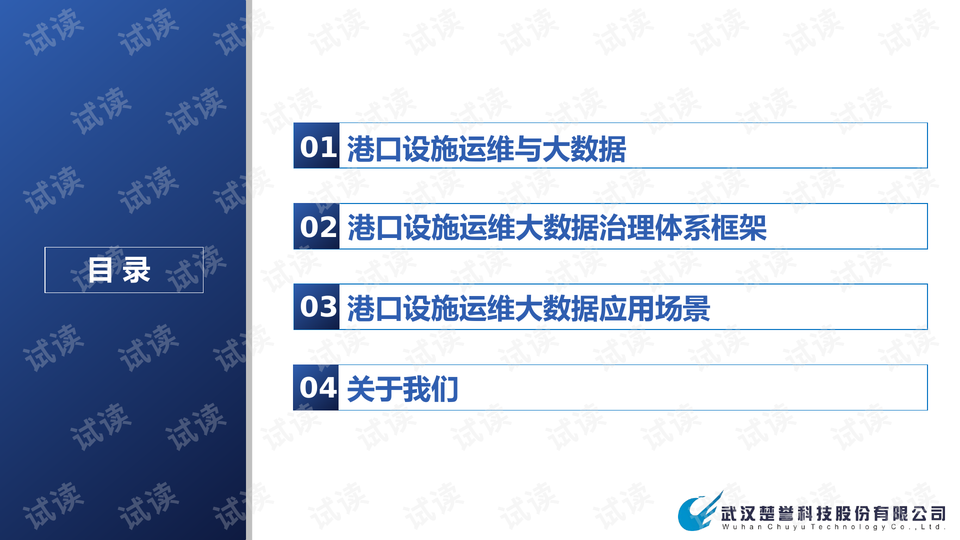 0002-0ab30eb831347b7e51b20d89959b48be_preview-wide.png