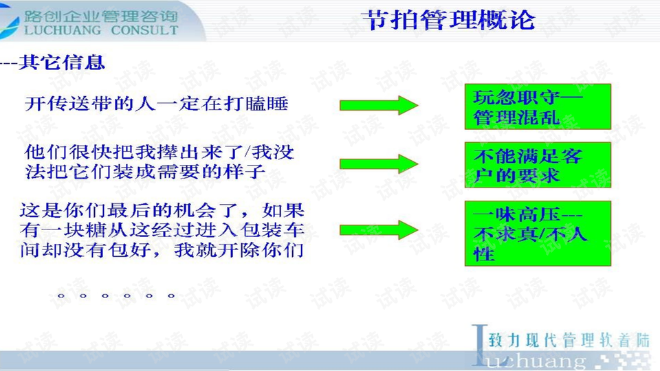 0009-af87fc19a8a61f7fbcb9e402d9f293bd_preview-wide.png