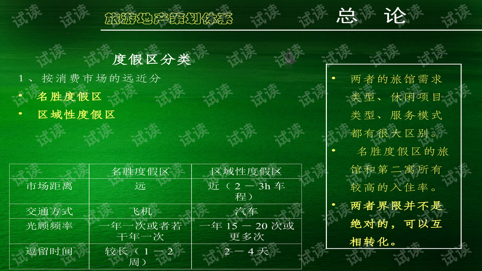 0007-0676ad459d854780598a11a991bc8098_preview-wide.png