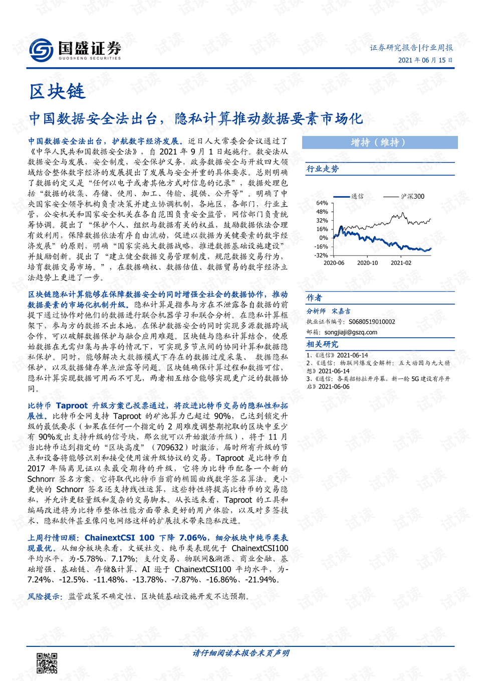 0001-7b1b5eeab5d0f1ab62a899d997616139_preview.png