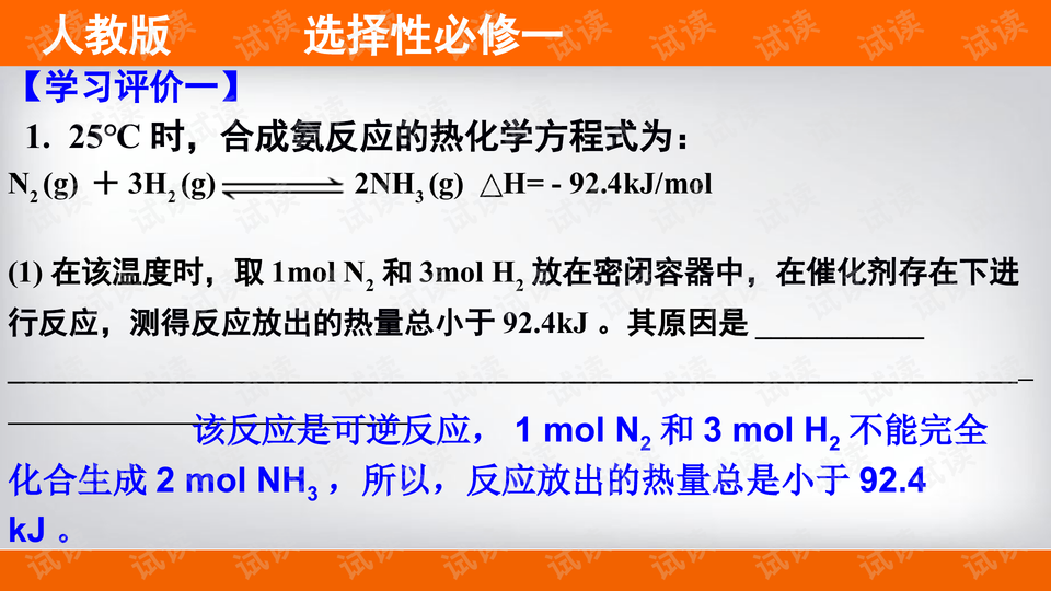 0003-f909c33b49b7a163d3c84ef9744940ba_preview-wide.png