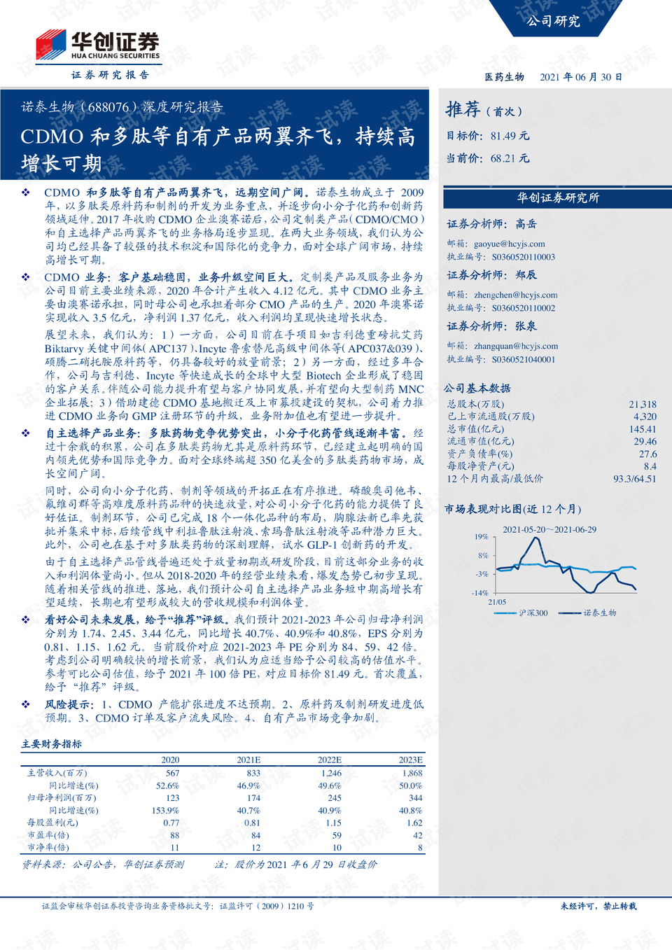 0001-3f26b035b0c91b32baef1671a97412f7_preview.png
