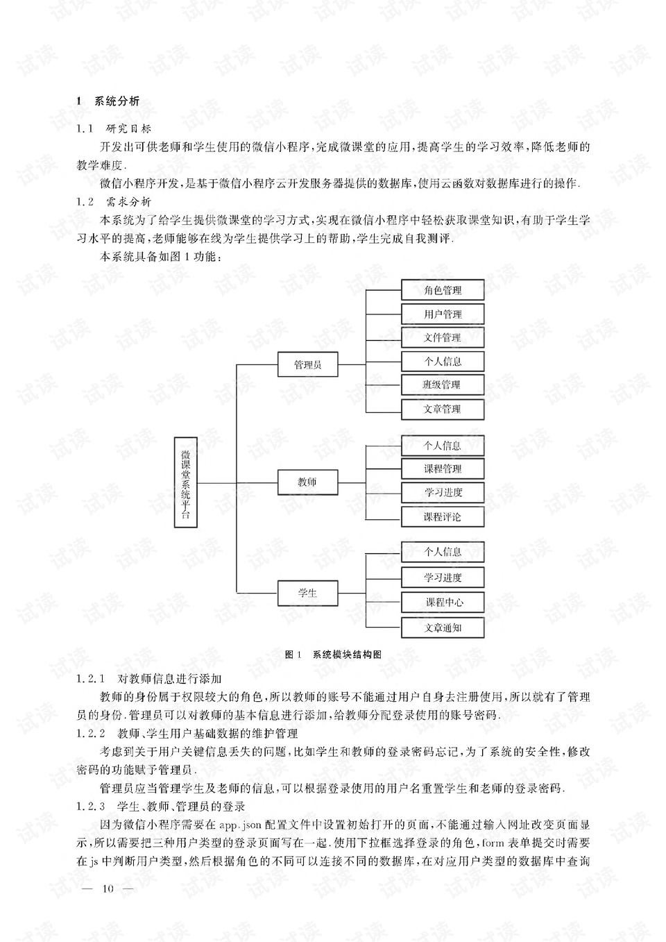 0002-65a1b5c79197af4ea9eb11b14e2ac568_preview.png