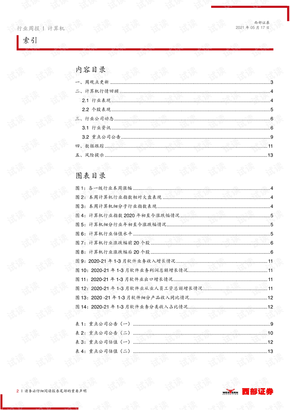 0002-9f340b53ec74d5005ad0390a3bc715d7_preview.png