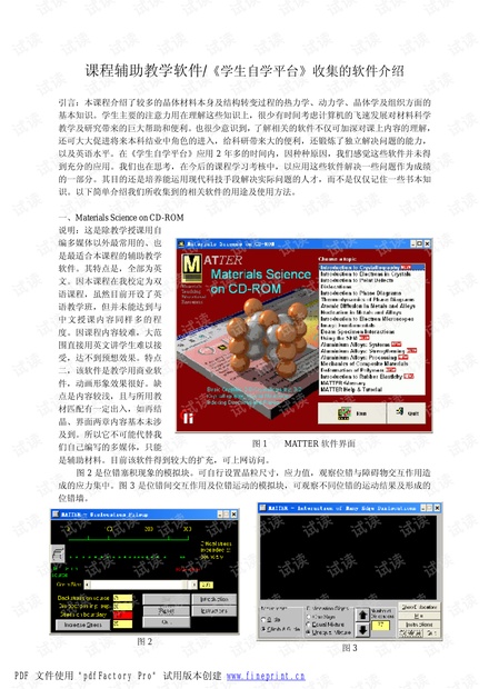 0001-c87fcca5ca0cc512651ef8dda0824e59_thumbnail.jpeg