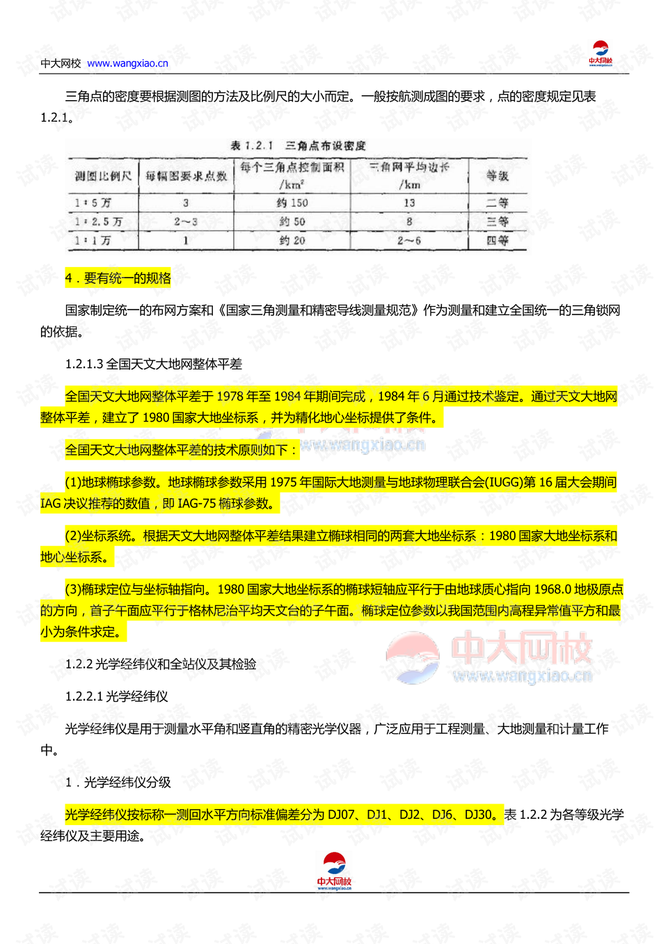 0008-56de6cc990054894ebc603c09f24e5e2_preview.png