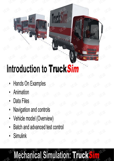 TruckSim_Class_Intro.pdf