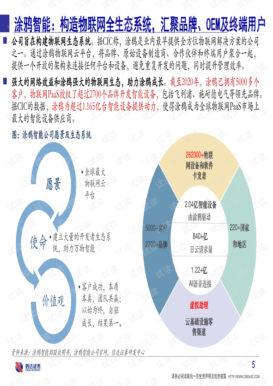 0006-7d3482c6646f50bfeda3be36eebcaf1c_preview.png