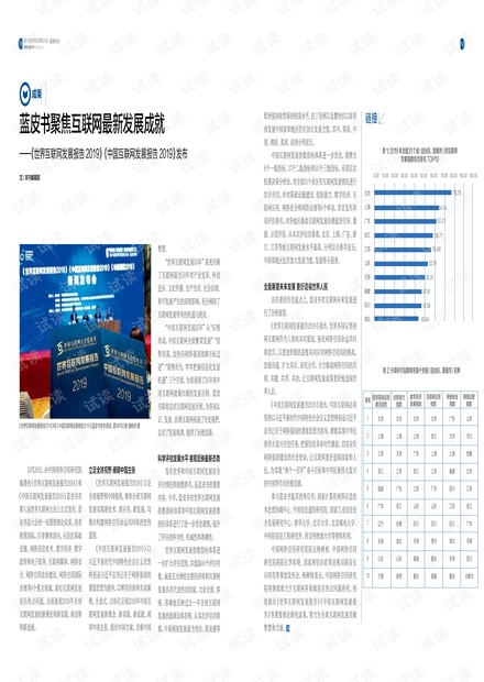 0001-3a81638a6cc60a98aea1dd9572175841_thumbnail.jpeg