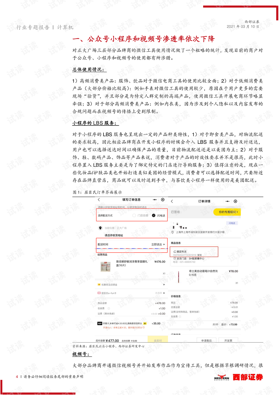 0004-3a533ff4f73c26d8fe435c2fa3b0ddfd_preview.png