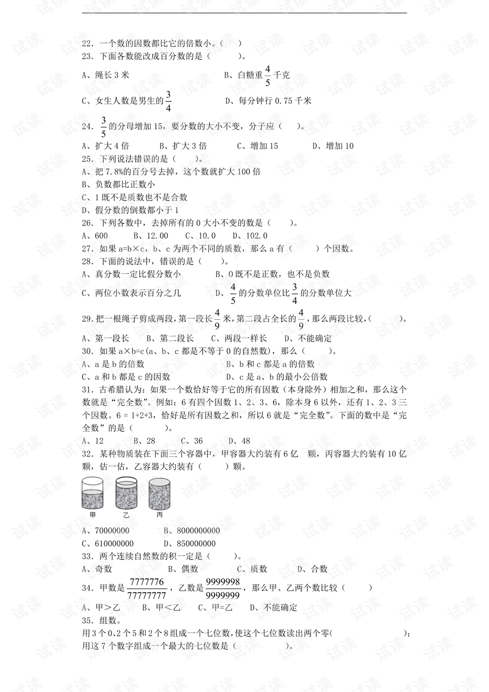 0002-18c734c764652ae65adbfd76686b0f75_preview.png