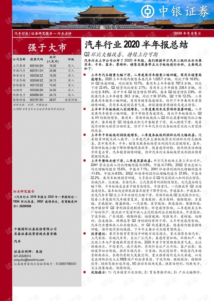 0001-b6eedbd65d9bcda5017fbd91b5896bff_thumbnail.jpeg