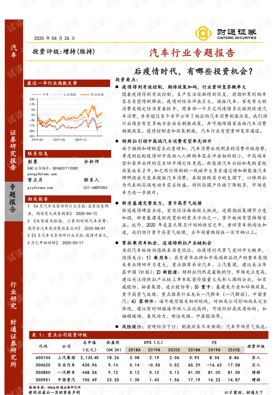 0001-f5a494435a61410c8cd834ad51a7b724_preview.png