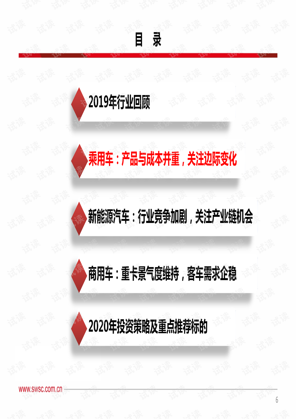 0007-6721dfa83fe2b7e0bc455611e1b1ead1_preview.png