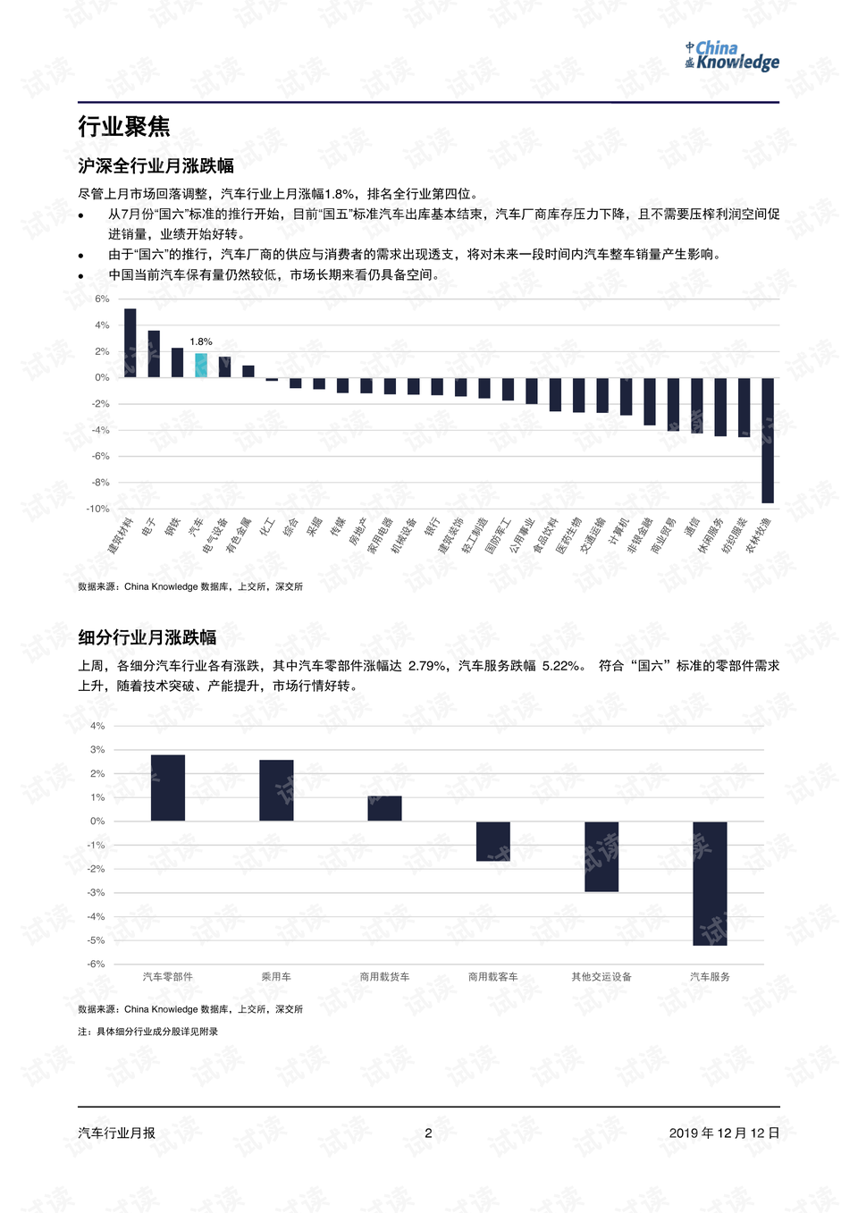 0002-eaf86171d2bd69ed8299555800db61b7_preview.png